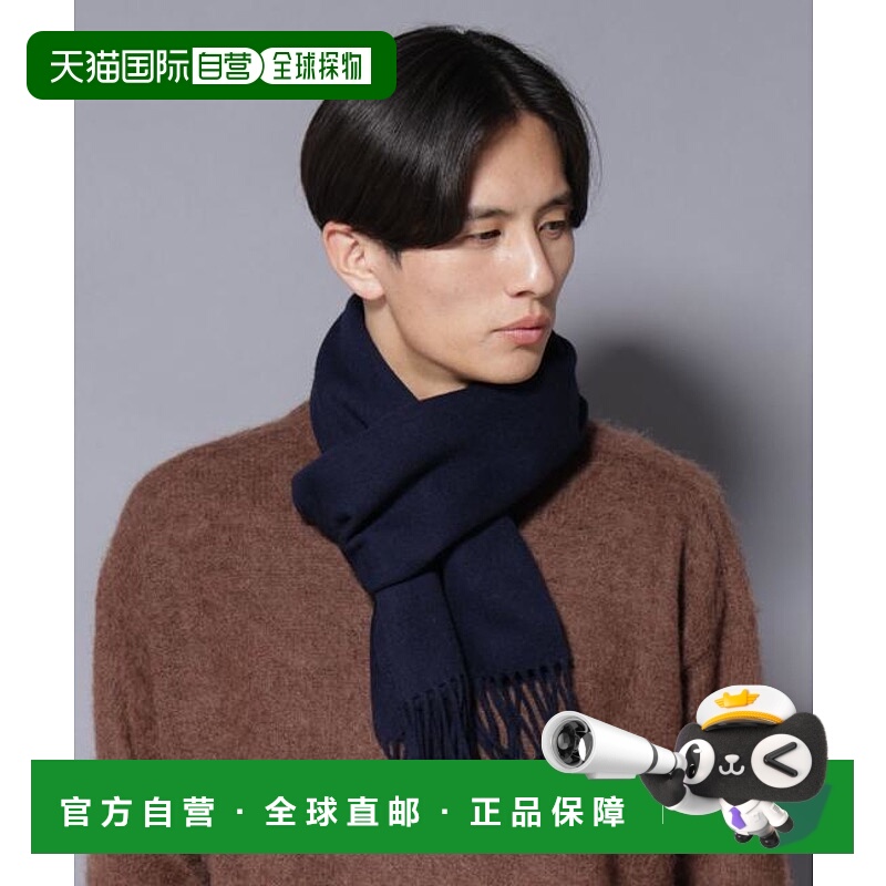 1h可退 日本直邮NANO universe 羊毛混合围巾
