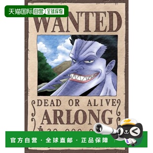 【日本直邮】ENSKY 海贼王 150 片迷你拼图 阿龙 150-383