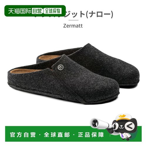 日本直邮BIRKENSTOCK 鞋男士女士采尔马特 1014932 1017523 10149