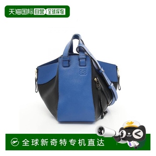 1h可退 日本直郵中古Loewe羅意威女包B級(jí)9新hammock吊床包牛皮斜