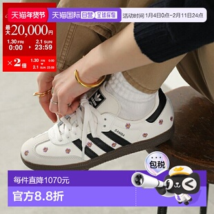 日本直邮adidas Originals SAMBA OG 女士低帮皮革运动鞋 IF4398C