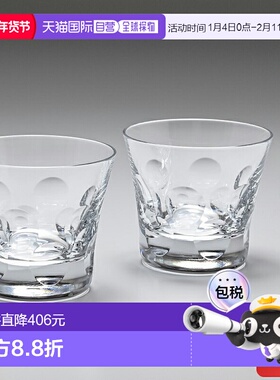 日本直邮Baccarat 玻璃杯Beluga岩石玻璃杯S对8.5cm200cc2104388