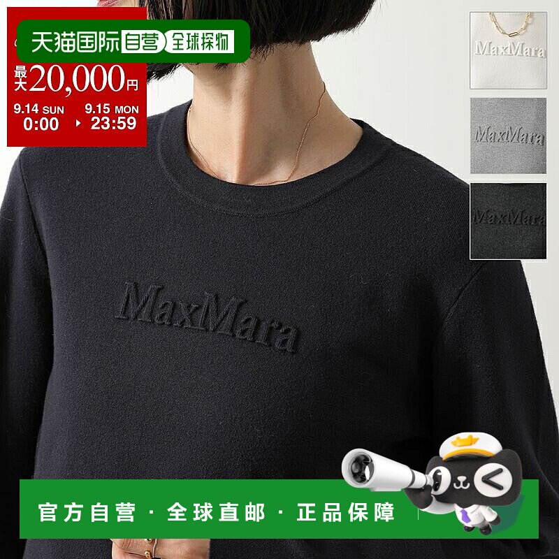 日本直邮MAX MARA TICINO 女士圆领粘胶羊毛毛衣带有凸起的标志。
