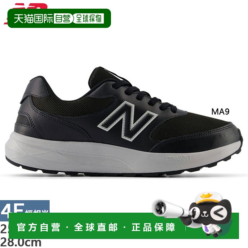 日本直邮4E 宽 New Balance 男士 DynaSoft 363M V9 步行鞋网眼款