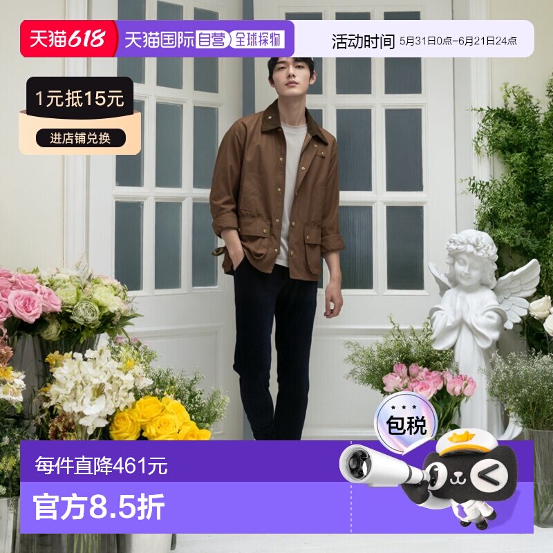 1h可退 Barbour男装秋冬别注款加宽袖口BEDALE中长款夹克外套