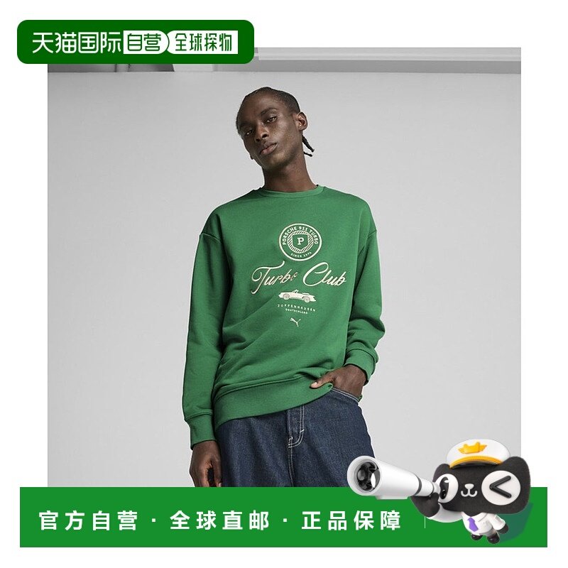 日本直邮 Porsche 男士Legacy Lifestyle Crew运动套头衫彪马