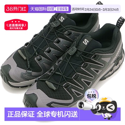 日本直邮Salomon XA PRO 3D V9 女士运动鞋 [L47882900 FW25] XA