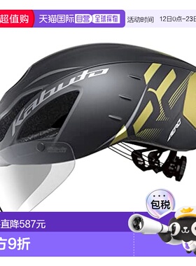 【日本直邮】OGK KABUTO自行车骑行头盔AERO-R2 G-1