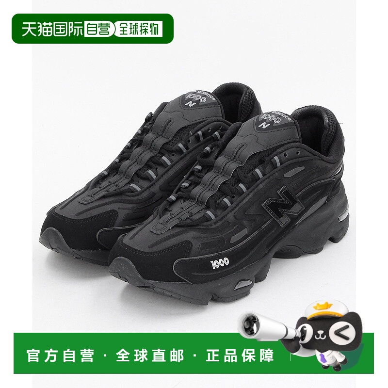 1h可退 日本直邮New balance男鞋 M1000DB 复古运动鞋 透气网面设