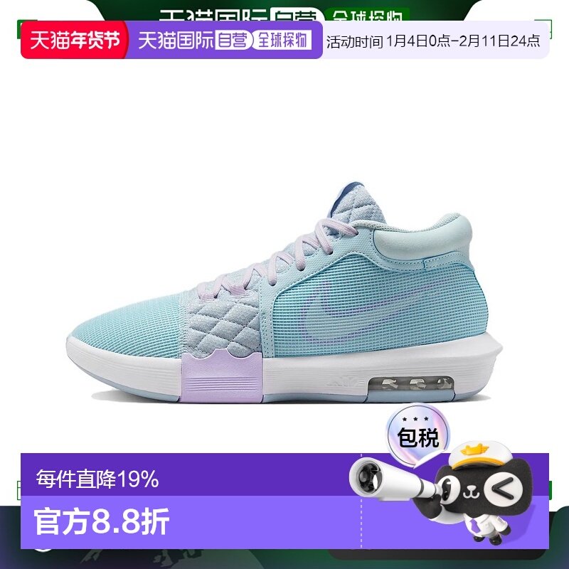 日本直邮Nike Lebron 8 舒适百搭 减震耐磨 低帮 篮球鞋 男女同款,运动鞋new,篮球鞋,淘宝优惠券,粉丝福利购,淘宝优惠卷