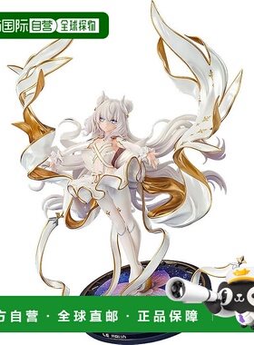 【日本直邮】碧蓝航线 Le Maran μ Weapon 1/7 比例塑料喷漆完成