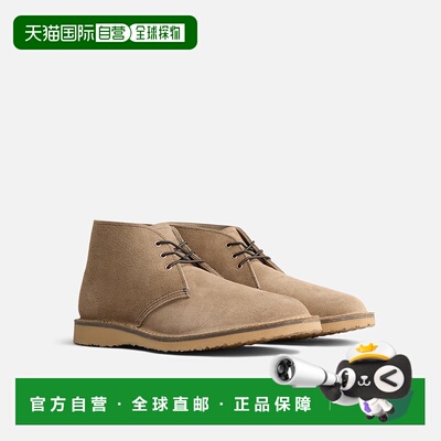 日本直邮WEEKENDER 男士休闲靴 卡其色
