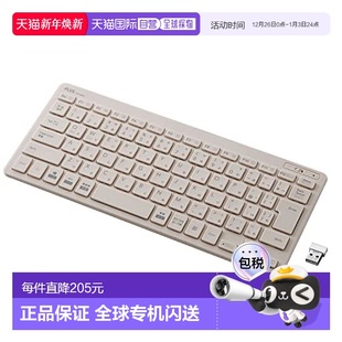 迷你无线薄键盘 灰 428 Plus普乐士 KB002 851 日本直邮