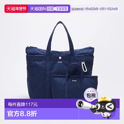 日本直邮TOPKAPI Breath TOPKAPI CHILLGO保冷袋尼龙托特包L款 防