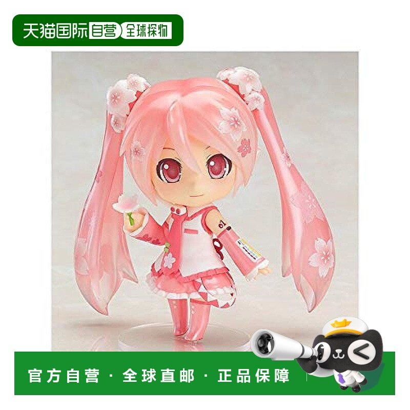 【日本直邮】黏土人樱美来 Bloomed in Japan ABS&ATBC-PVC人偶