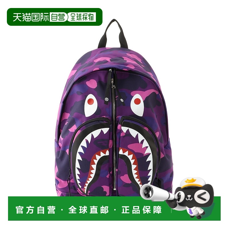日本直邮A BATHING APE COLOR CAMO 鲨鱼单日背包 M号  迷彩