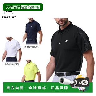 Print Fabric 日本直邮FootJoy 短袖 徽标设计 Switching 男士