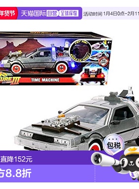 【日本直邮】回到未来III JADA 时间机器 DELOREAN  BTTF 3模模型