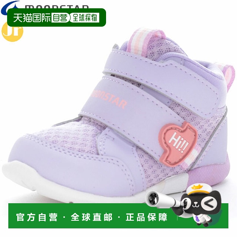 日本直邮MOONSTAR 婴幼儿鞋CARROT MS B140薰衣草胡萝卜色这款鞋