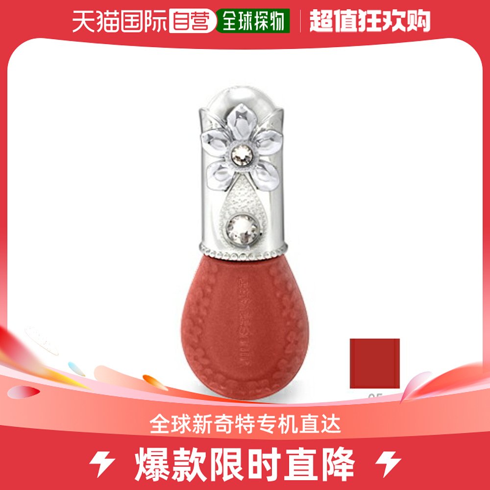 日本直邮JILL STUART Bloom Drop 唇颊雪纺 10 毫升 #05 裸心