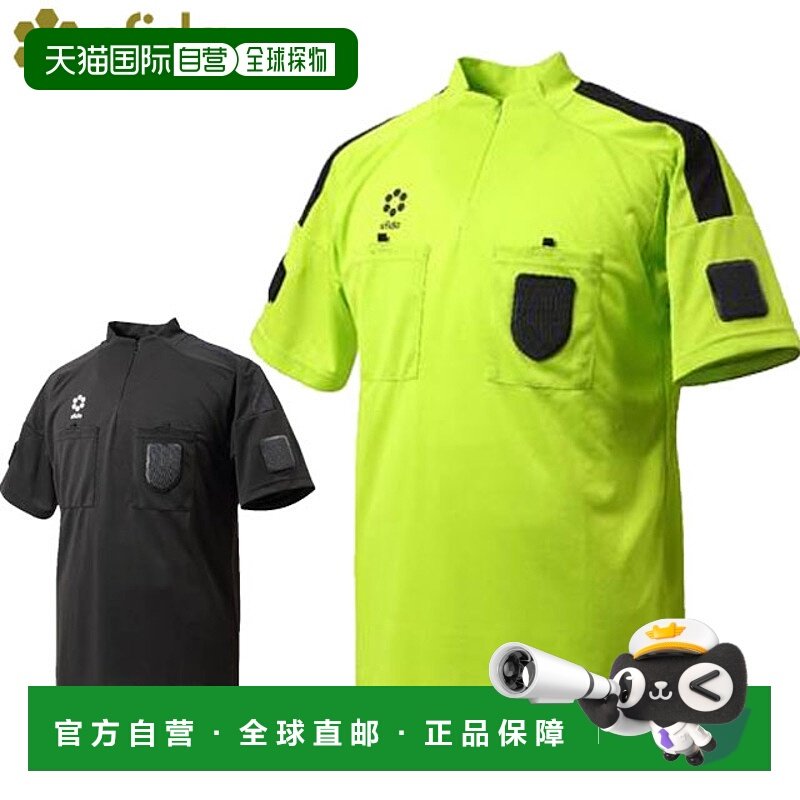日本直邮Sfida 裁判衬衫 S/S 短袖衬衫 短袖上衣 服装 裁判装备