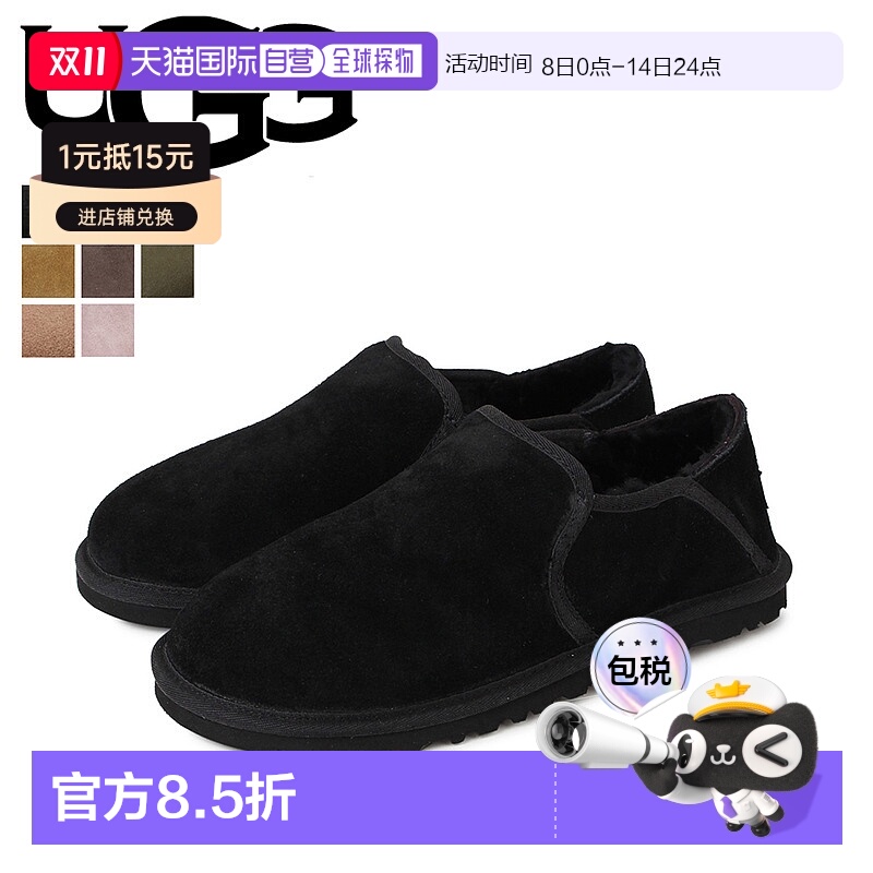 日本直邮UGG秋冬男士单鞋可下踩休闲舒适平底休闲便鞋懒人鞋3010