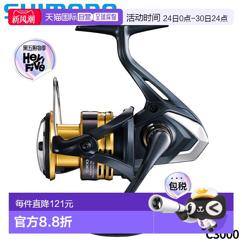 日本直邮Shimano 纺车轮 Sahara C3000 22 年款纺车轮