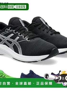 日本直邮镭射光束青少年鞋LAZERBEAM AVANTE3男童女童鞋防臭反光