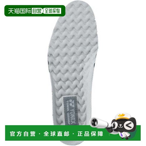 日本直邮YONEX尤尼克斯 动力缓冲鞋垫 中垫 足用 （浅灰色 LGR）