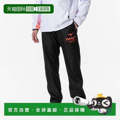 日本直邮 Mizuno N-XT Breathe Thermo Wormer 训练运动裤 32JFA7