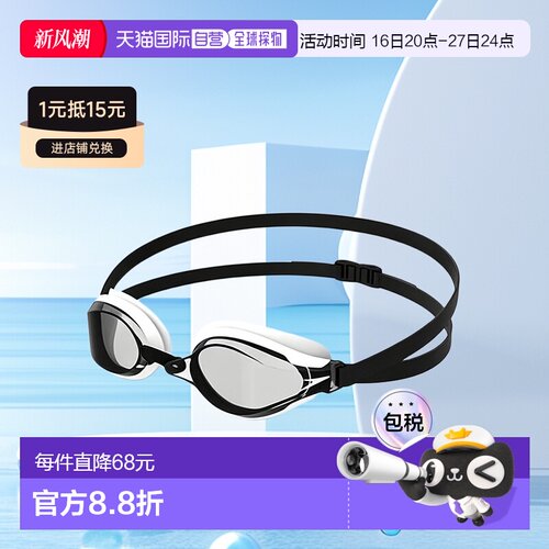 Speedo Fastskin Speed Socket 2 男女通用/竞技游泳 SE0