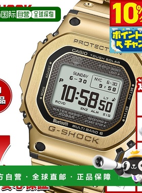 日本直邮卡西欧 G-SHOCK GMW-BZ5000GD-9JF 强韧太阳能电波手表男