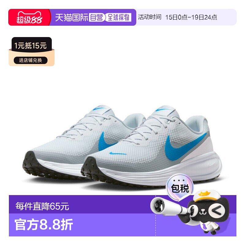 �ձ�ֱ��NIKE ��ʿ Revolution 8 �˶�Ь HJ9198 �Ϳ� NIKE REVOL006 28.0JP  211.61Ԫ(��88VIP 95��)