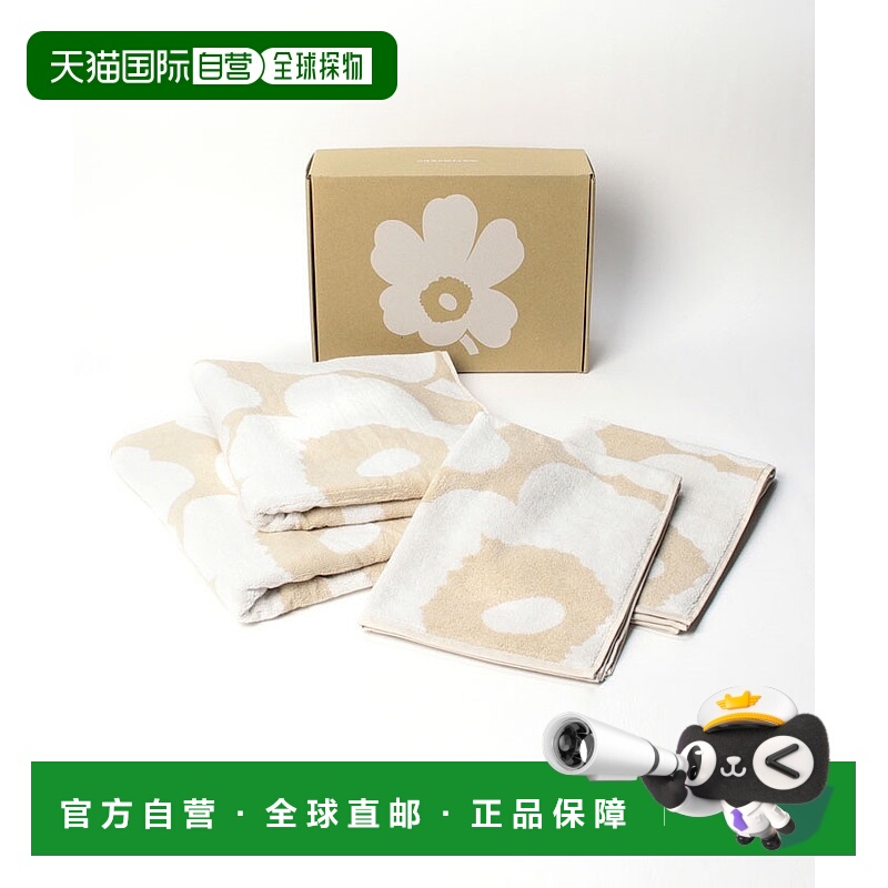【日本直邮】Marimekko　家居用品　其他生活杂货