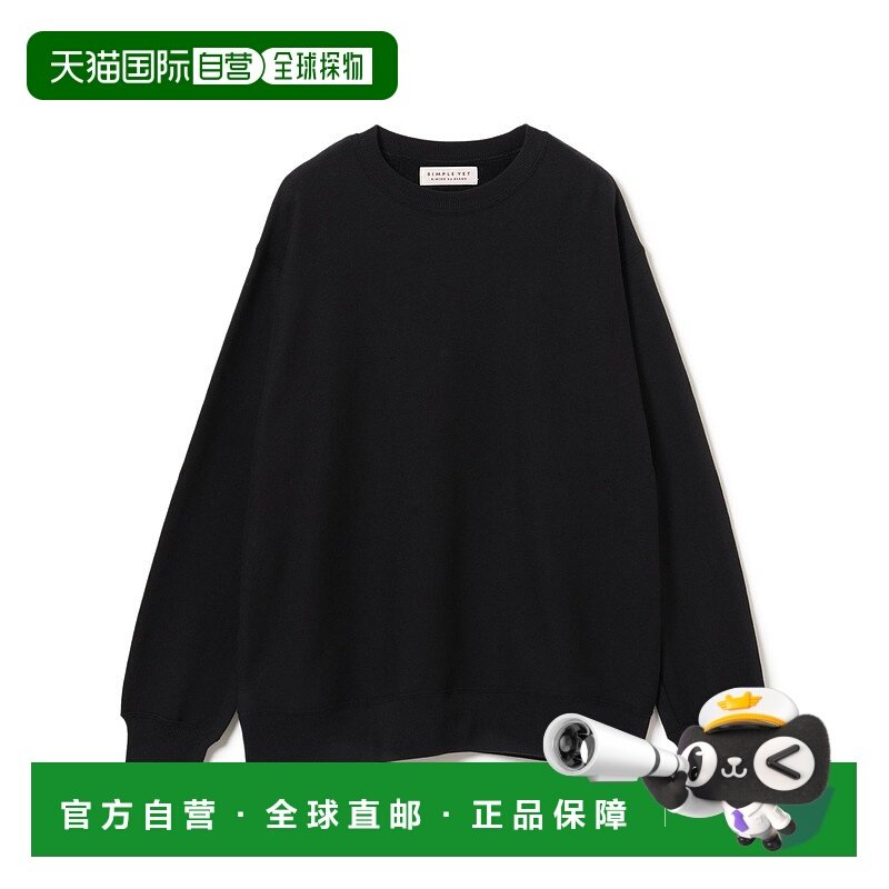 1h可退 日本直邮SIMPLE YET 男女同款 日本制造 起毛工艺 圆领卫