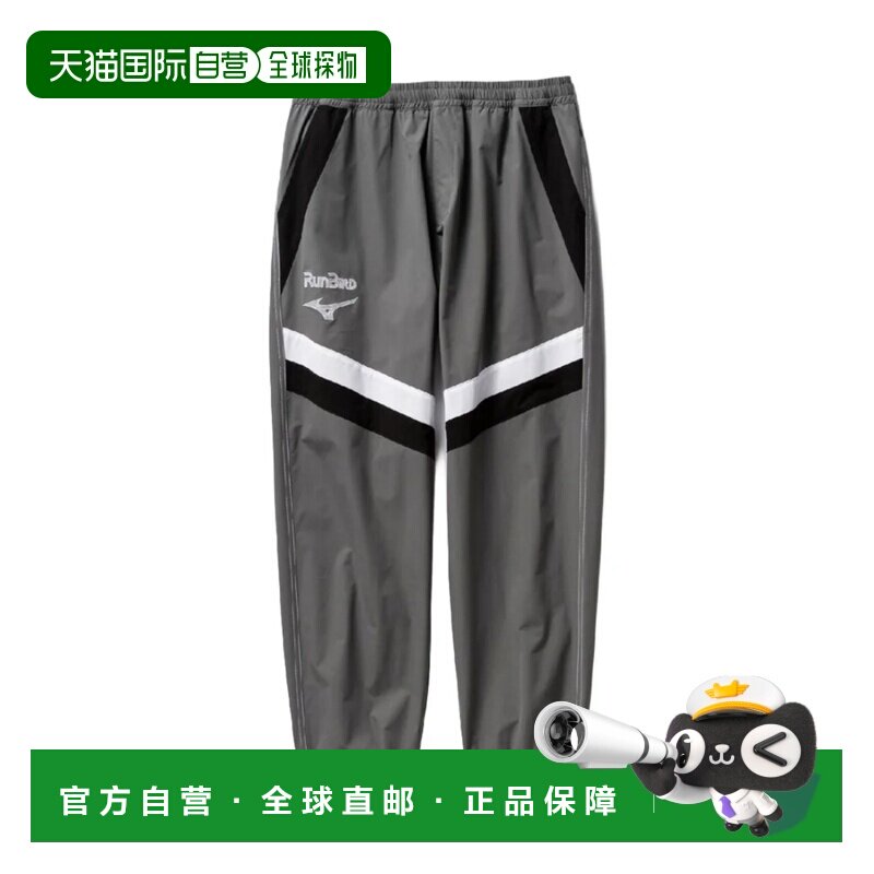 日本直邮MIZUNO 宽松跑步长裤 炭灰色休闲裤运动裤卫裤