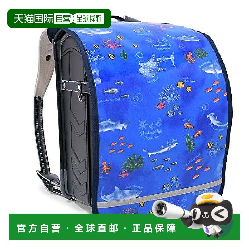 【日本直邮】Colorful Candy Style 男孩用防水带反射板书包罩 蓝