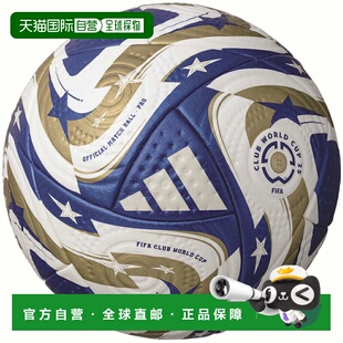 日本直邮adidas 世界杯克鲁贝斯FIFA 25决胜球Pro 5号足球[ADF510