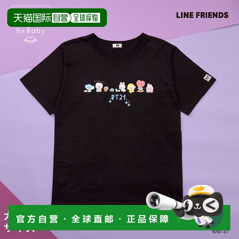 1h可退 日本直邮KP 男装 宽松短袖T恤 亲子款 BT21联名刺绣印花 4