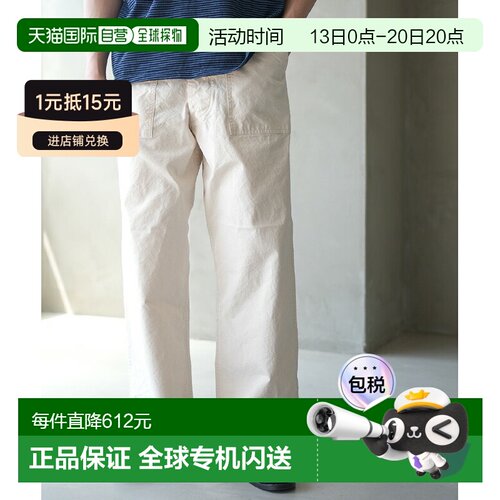 日本直邮orSlow 夏季工装裤 - 男士阔腿工作裤 [01-5103-M16/66/7