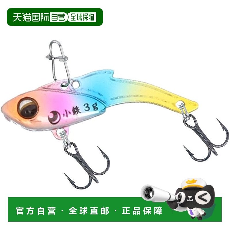 【日本直邮】达亿瓦 路亚 月下美人 小铁3g 亮银荧光糖果