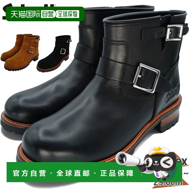 日本直邮Schott S28002 短款机车靴 男女款 真皮牛皮 摩托车风格