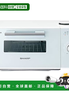 【日本直邮】Sharp夏普 烤吐司面包机/水healsio 白色 AX-GR2-W