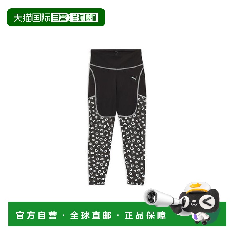 日本直邮PUMA TRN EDGE AOP 紧身裤