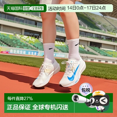 日本直邮Nike Rival Fly 4 Zoom 舒适耐用跑步鞋 男女同款 白蓝