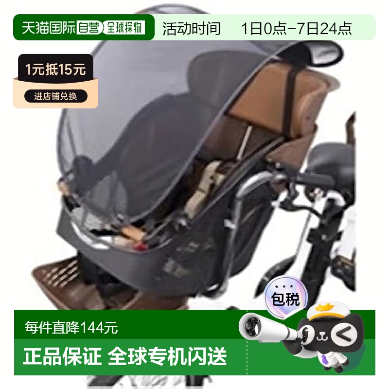 【日本直邮】OGK 前置儿童座椅用遮阳罩 UV-012F 黑色 小 自行车