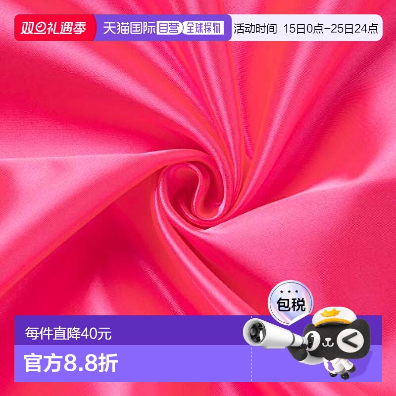 【日本直邮】Toary东丽布料 约122cm×2m     Col.139 粉色系 T88