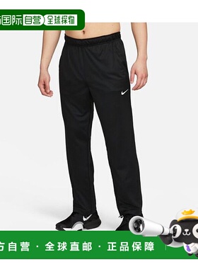 日本直邮 AS M NK 长裤 [DF TOTALITY PANT ALT]耐克速干运动裤