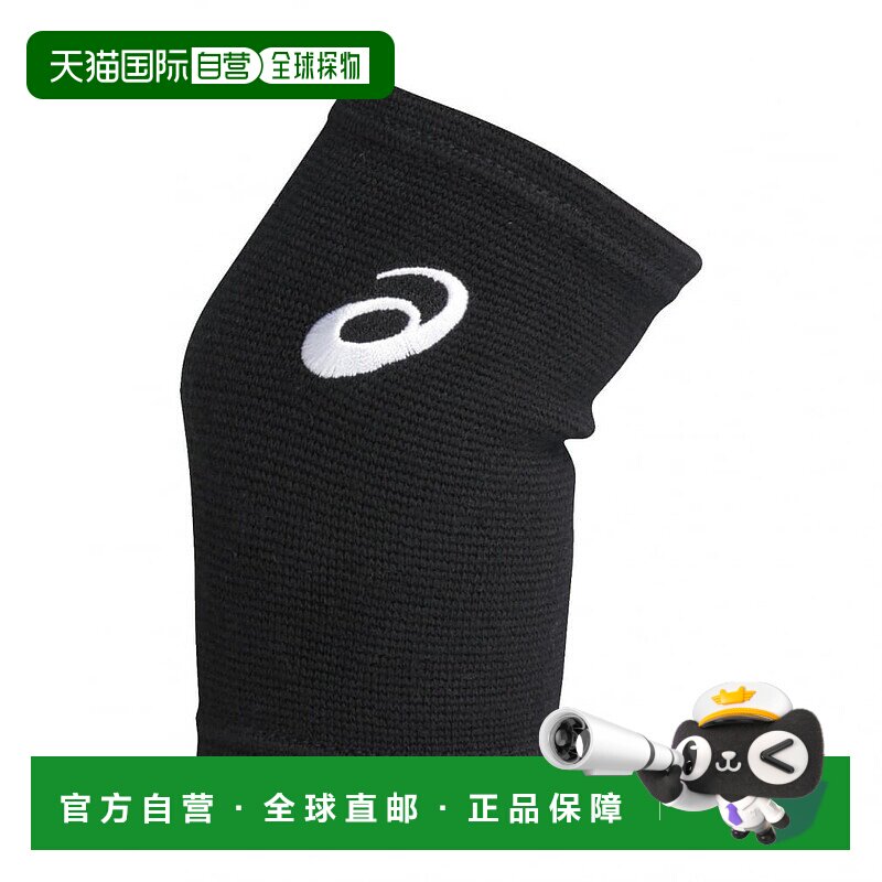 日本直邮Asics-Asics排球支持者VB肘袖3053A153：黑色X白色ASIC