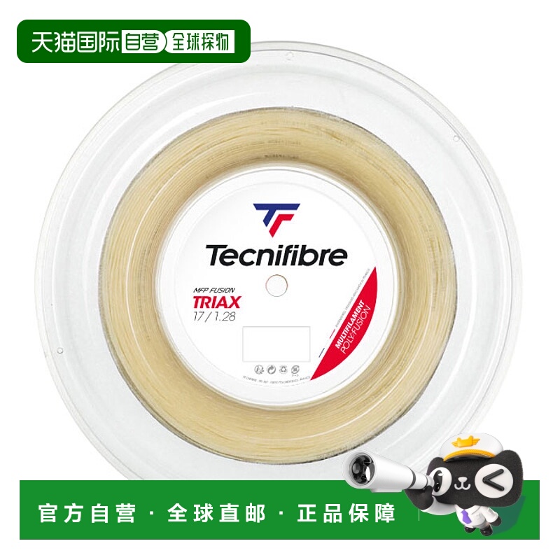 日本直邮Tecnifibre 男女Triax网球拍弦 tecnifibre 01RTR128XN 0